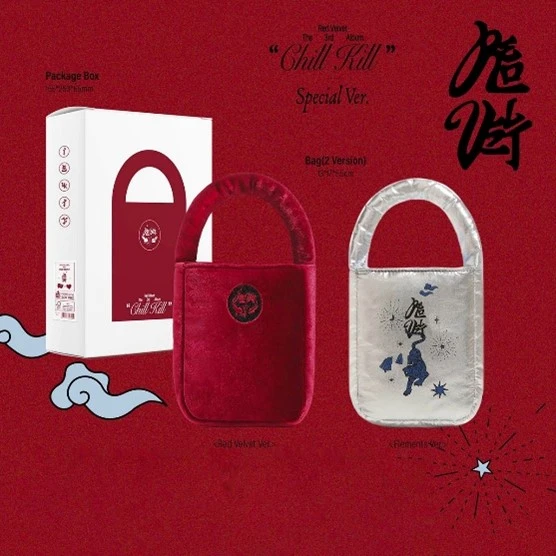 Packaging berbentuk Tas SM Entertainment